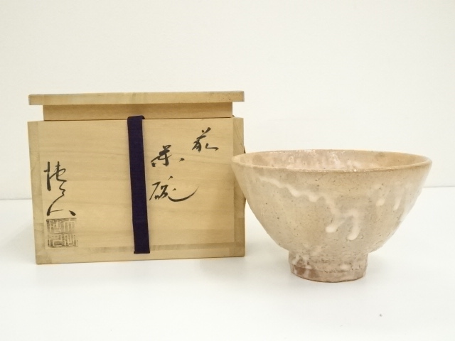 道具 ] - 道具 萩焼 大山博人造 茶碗（共箱） | ネットショップ